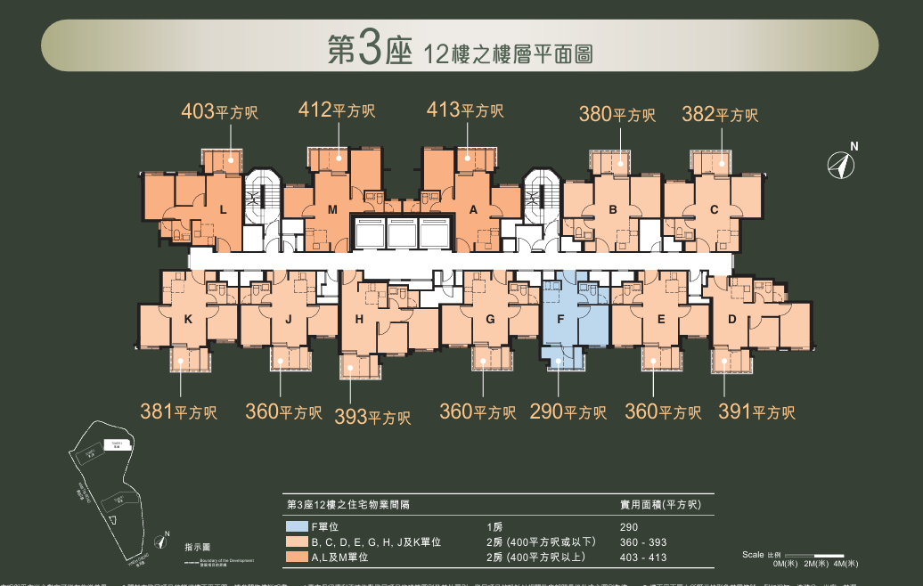 芊御第 3 座 (T3) 標準樓層平面圖則
